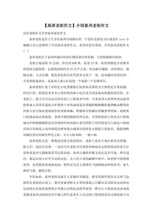 休闲旅游参考文献有哪些？-图2