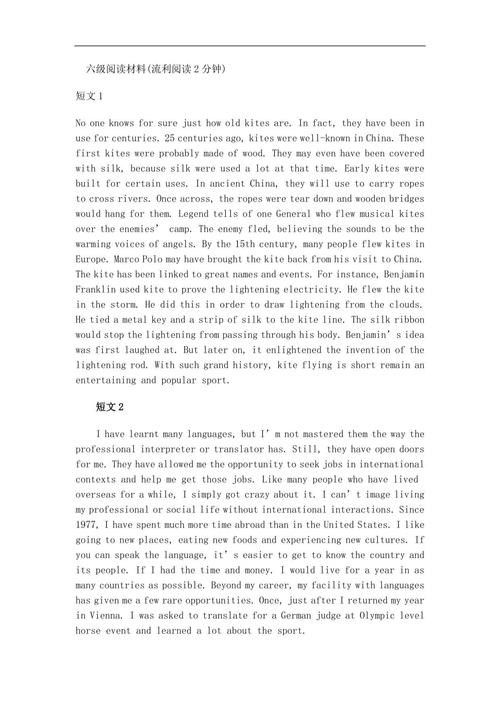 英语阅读参考文献有哪些经典著作？-图2