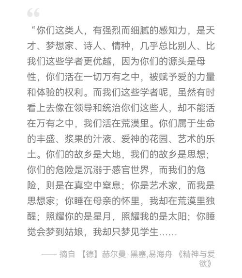 音乐启蒙教育如何有效开展？-图2