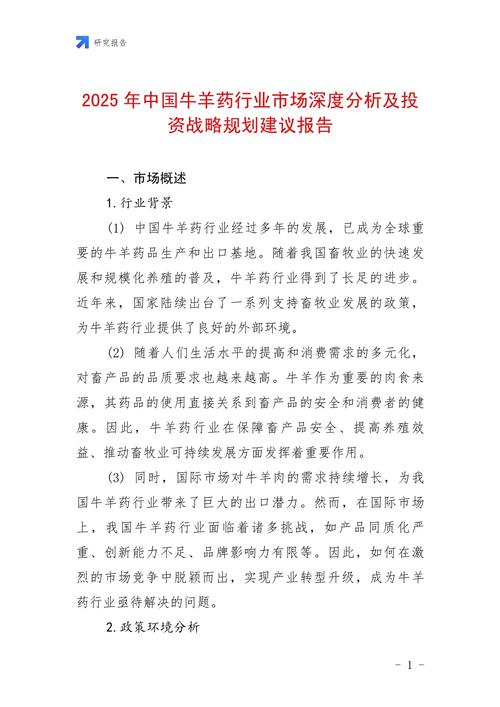 投资战略分析有哪些经典参考文献？-图1