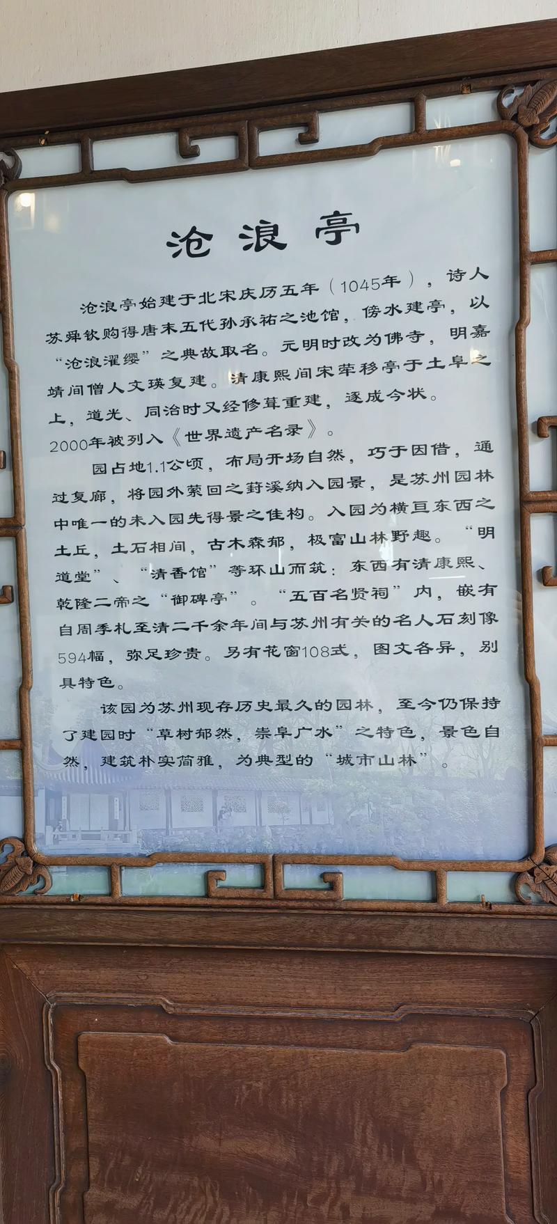 苏州地域文化参考文献有哪些?-图2 苏州地域文化参考文献有哪些?-图2