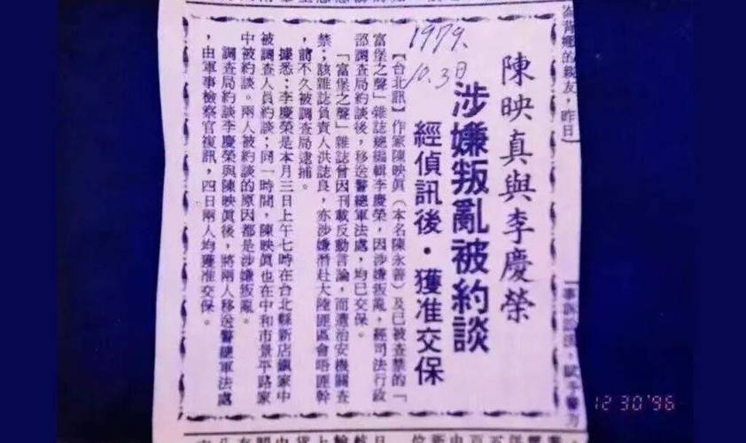 鲁迅研究月刊投稿要求有哪些？-图2