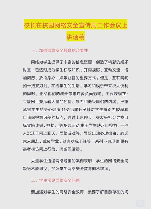 网络教育指导教学内容该如何优化?-图3 网络教育指导教学内容该如何优化?-图3