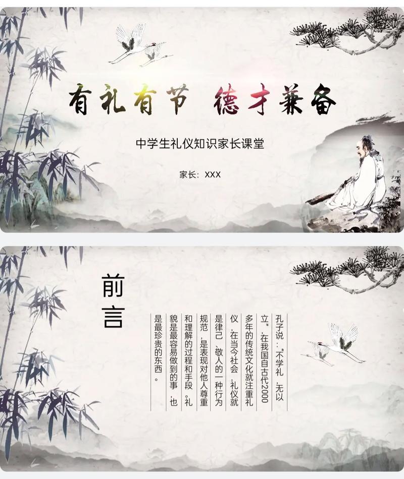 传统美德教育意义何在？-图2