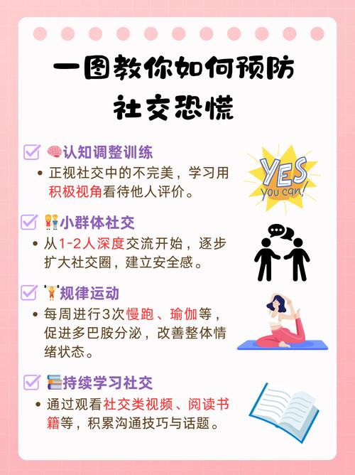 社交网络如何重塑教育生态？-图1