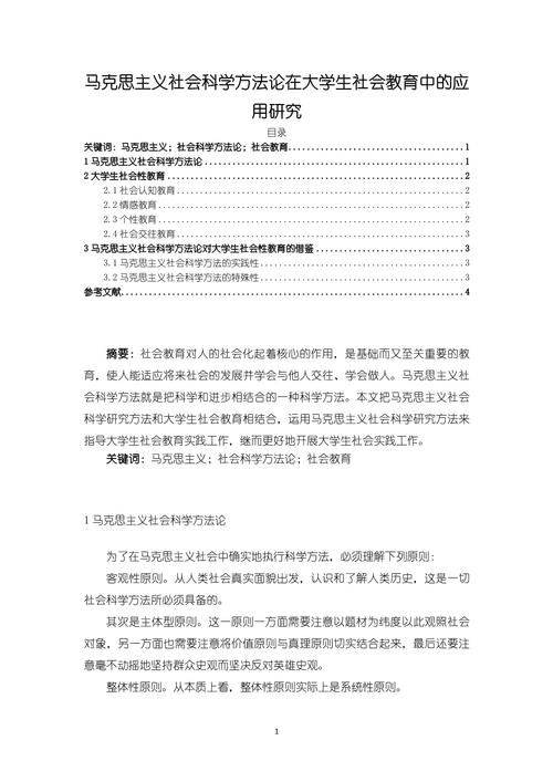 要包含哪些核心内容？-图1