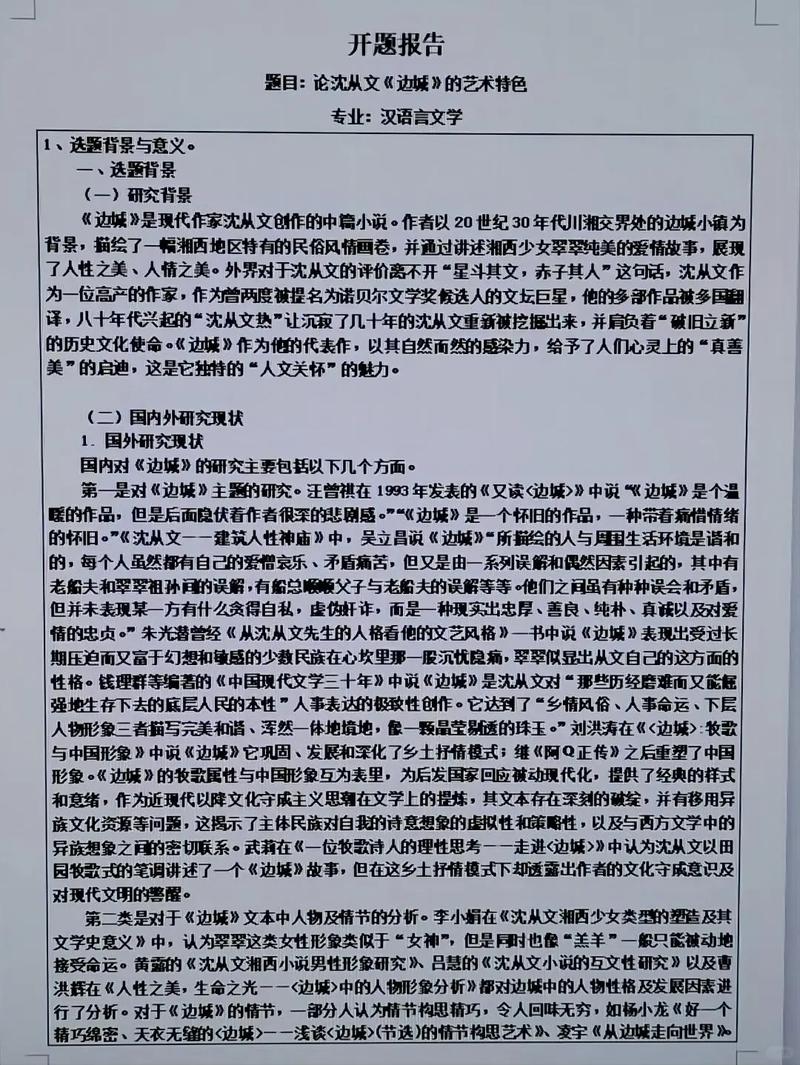 古代作家研究，史料与文本如何互证？-图1