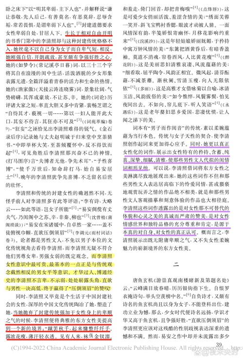 古代作家研究，史料与文本如何互证？-图3