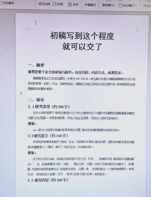 格式的参考文献如何规范？-图2