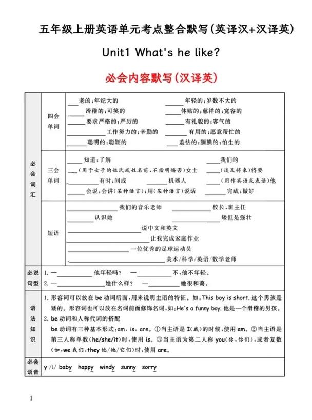 汉英语块对等翻译如何实现？-图2