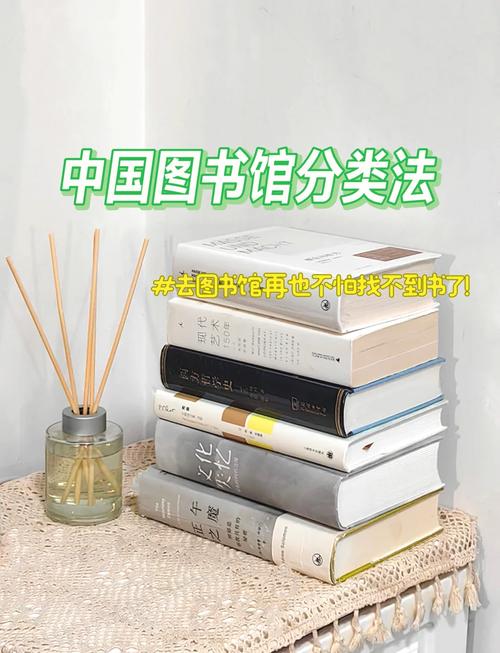 图书分类方法有哪些常见参考文献？-图2