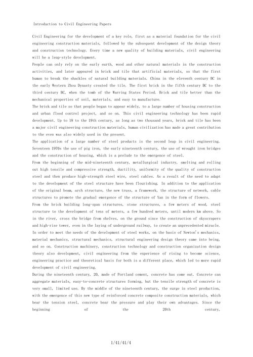 英文参考文献引用格式有哪些规范？-图3