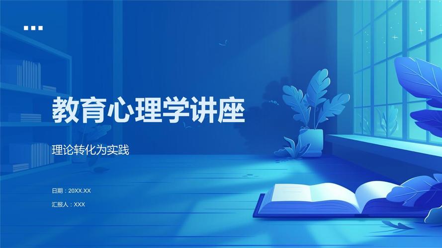 如何用积极引导激发教育中的学习动力？-图3