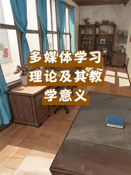 多媒体运用意义何在？-图1