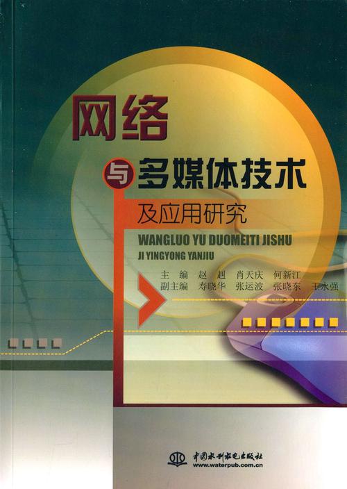 多媒体运用意义何在？-图2