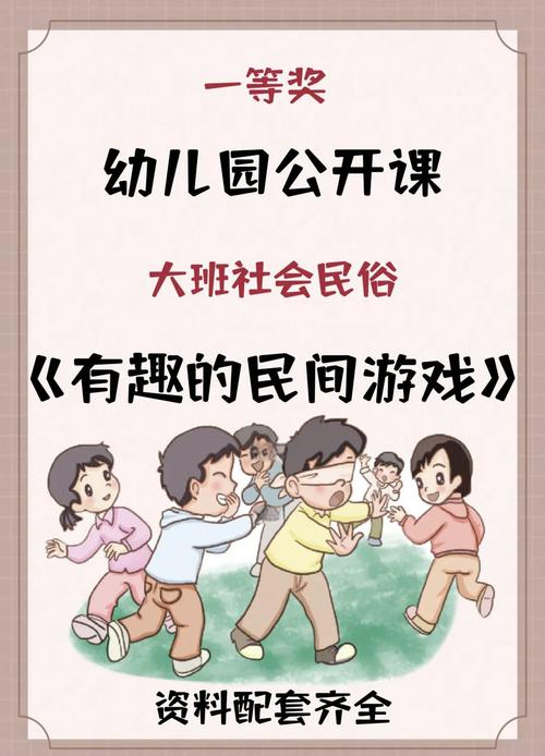 如何让幼儿教育回归生活与游戏？-图1