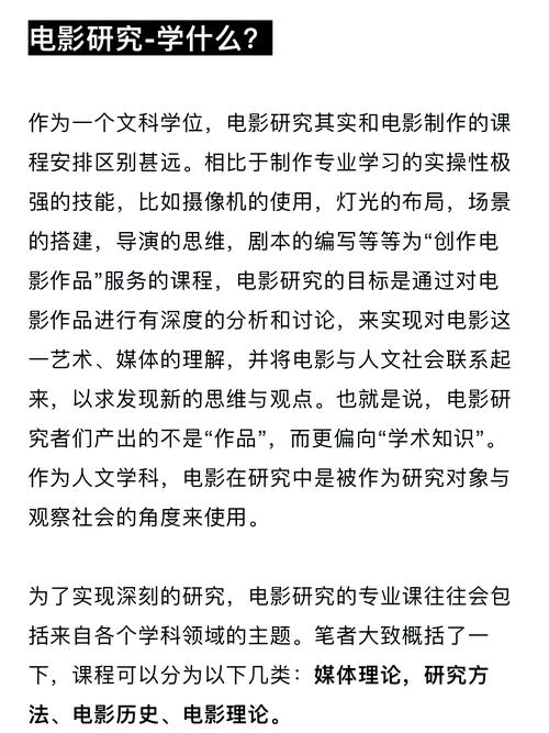 电影参考文献怎么写？格式有啥规范？-图2