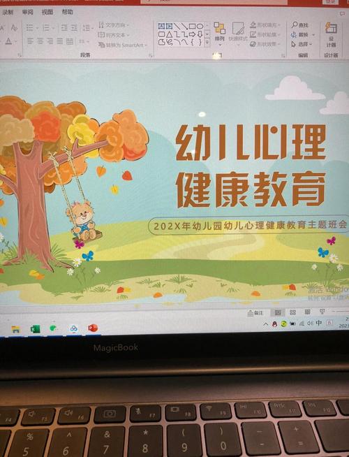 如何读懂幼儿心理的小秘密？-图1