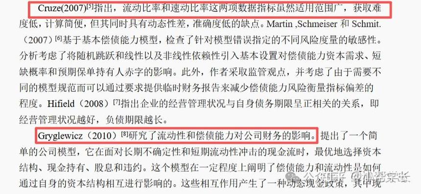 国外绩效考核研究现状如何？-图2