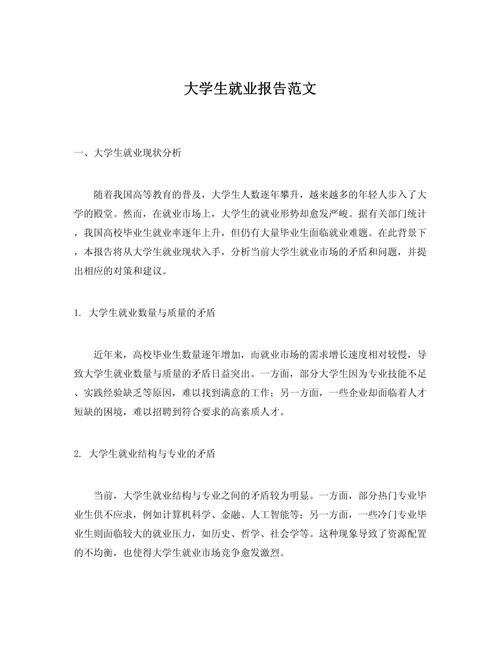 就业论文参考文献如何高效查找与筛选？-图2