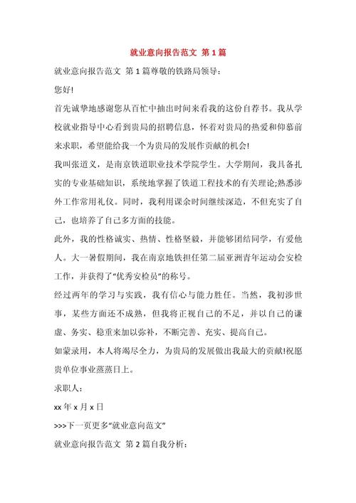 就业论文参考文献如何高效查找与筛选？-图3