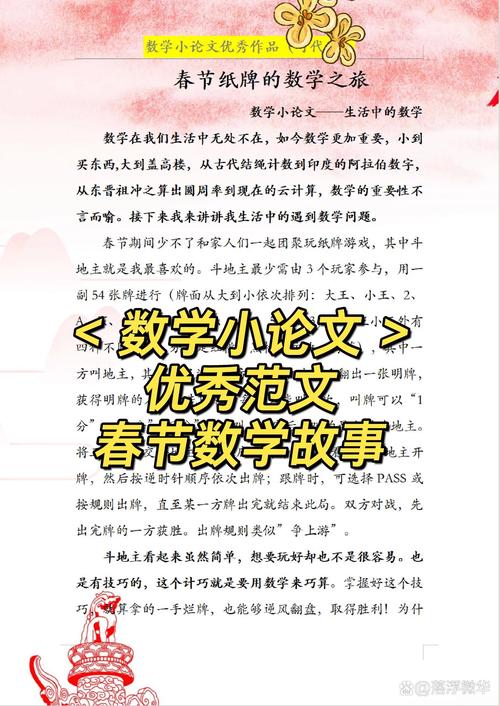 开放教育本科数学论文如何选题与完成?-图1 开放教育本科数学论文如何选题与完成?-图1