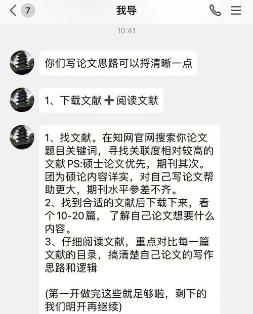 论文研究时常见问题有哪些？-图1