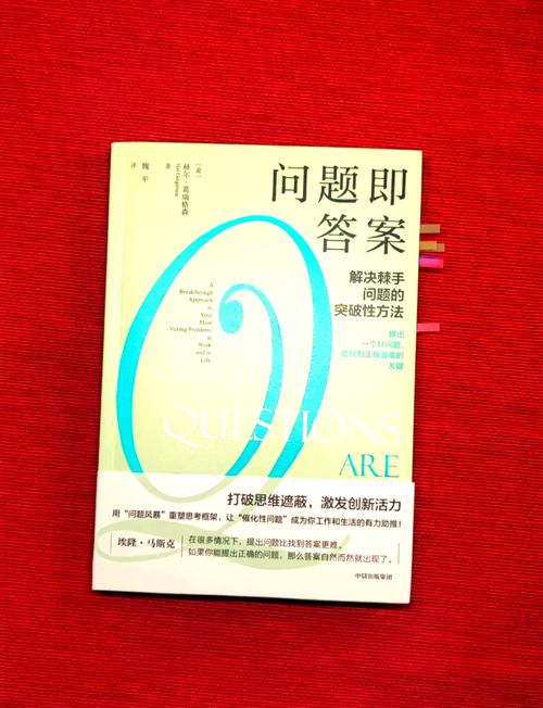 创业教育解决问题研究-图1