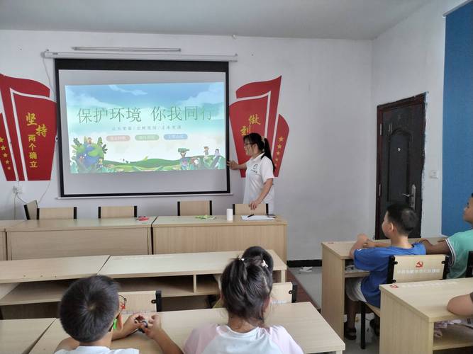 生物课堂如何有效渗透环保教育？-图1