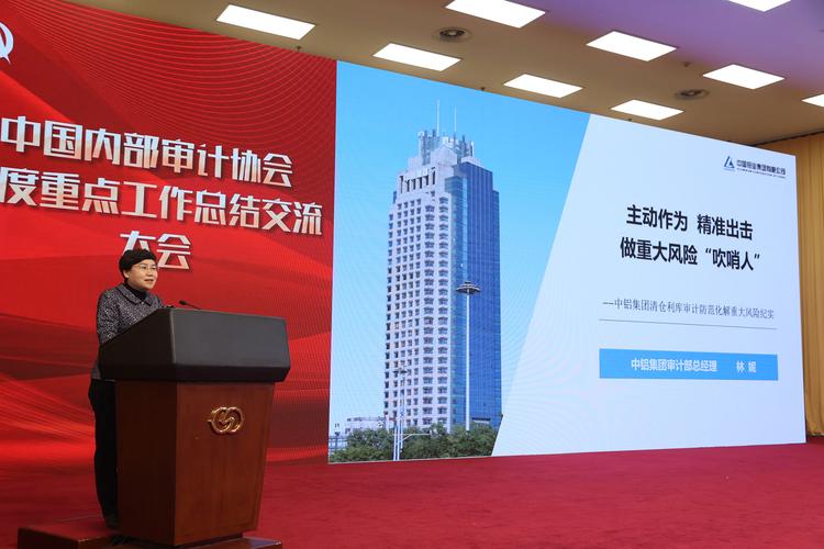 中国内部审计研究现状如何？-图2