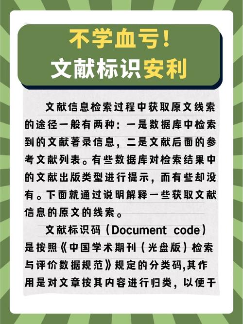 专利标识代码有哪些常见类型?-图1 专利标识代码有哪些常见类型?-图1