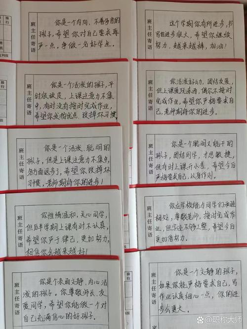 小学素质教育活动内容-图1