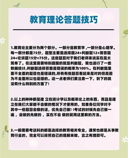 教育理论中的问答策略-图1 教育理论中的问答策略-图1