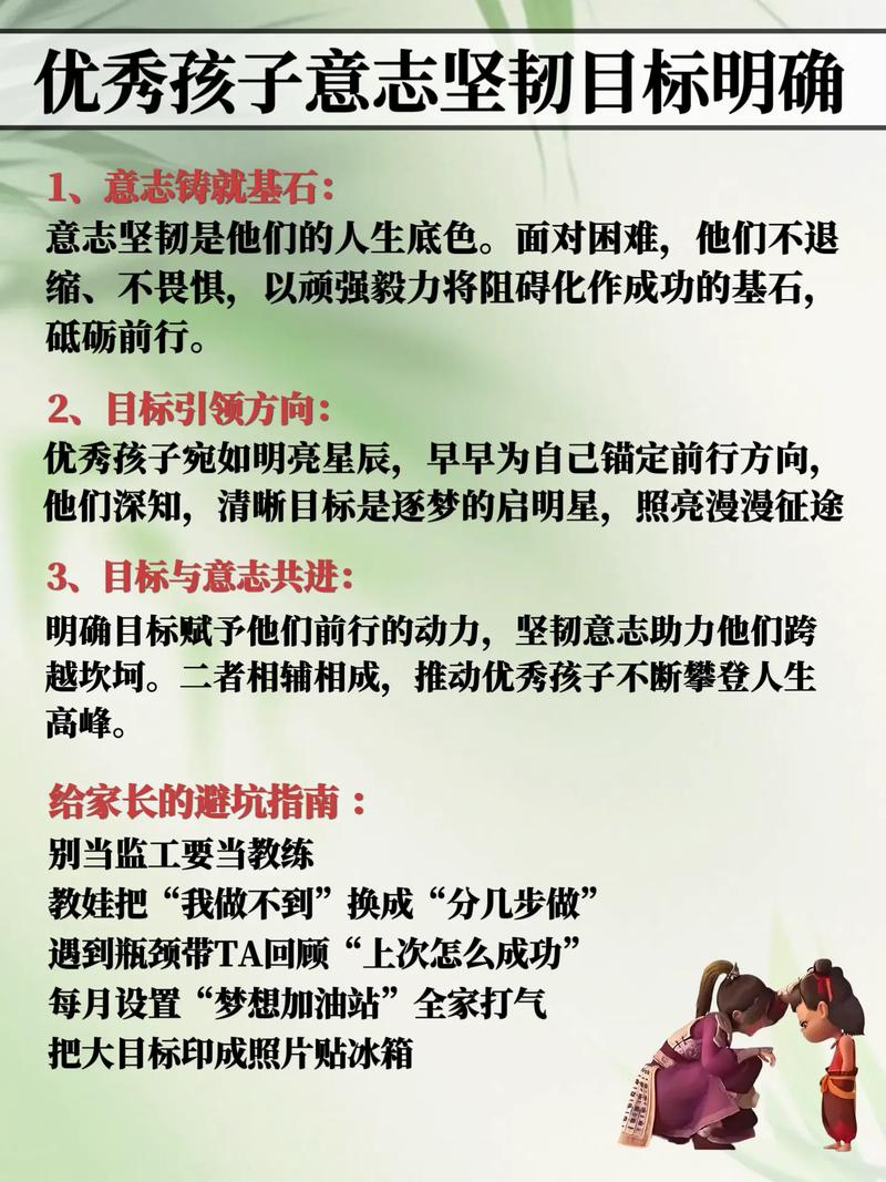 生命教育的终极目标究竟是什么？-图3