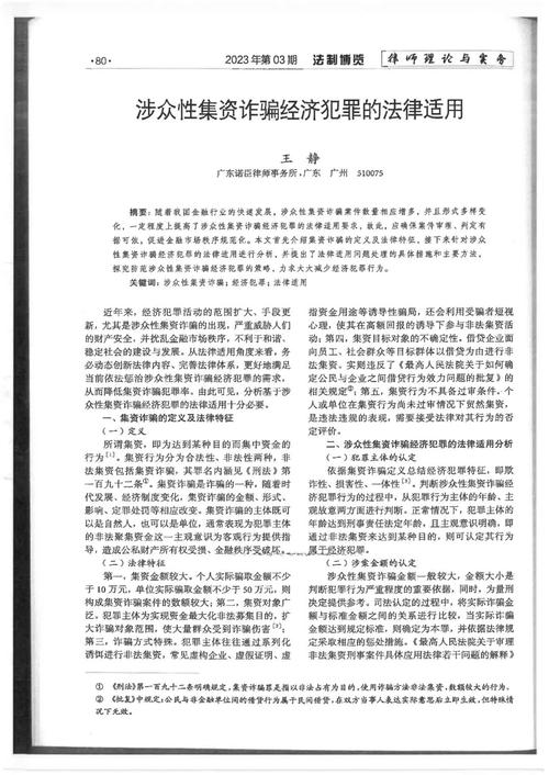 高校教育法规概论论文的核心议题是什么？-图2