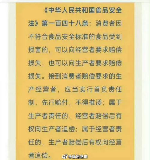 外卖食品法规参考文献有哪些？-图3