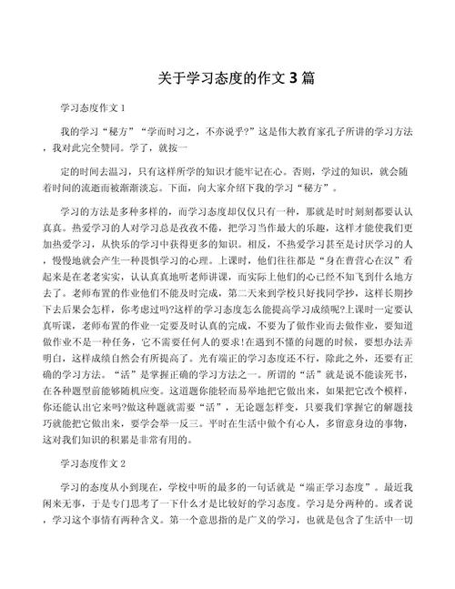 教育孩子,态度该严该松?-图1 教育孩子,态度该严该松?-图1