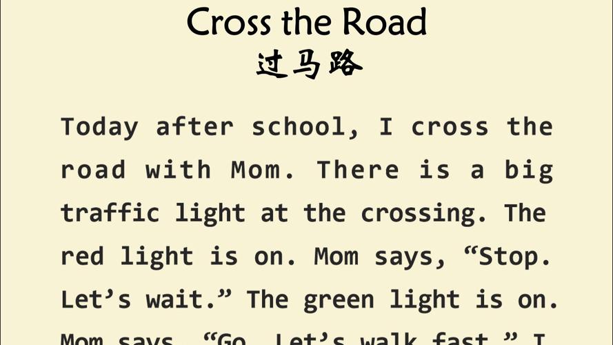 道路英文参考文献有哪些?-图2 道路英文参考文献有哪些?-图2