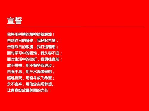 红色精神参考文献有哪些核心要点？-图1