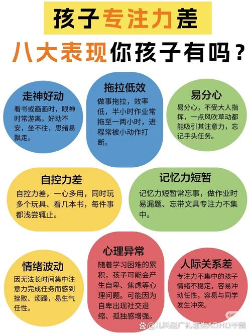 幼儿运动差，教育对策如何有效提升？-图2