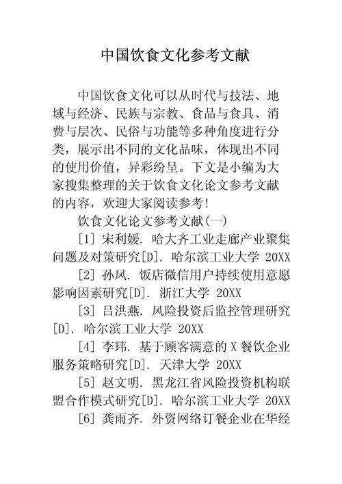 室内餐饮设计有哪些经典参考文献?-图1 室内餐饮设计有哪些经典参考文献?-图1