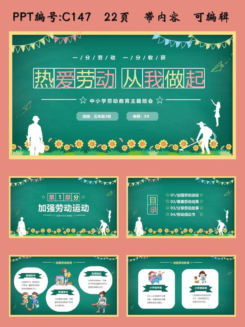 幼儿劳动教育为何成研究热点?-图1 幼儿劳动教育为何成研究热点?-图1