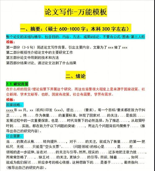 驻外人员福利现状与优化路径如何？-图1