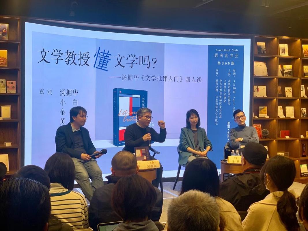 高中语文审美教育现状如何？-图1