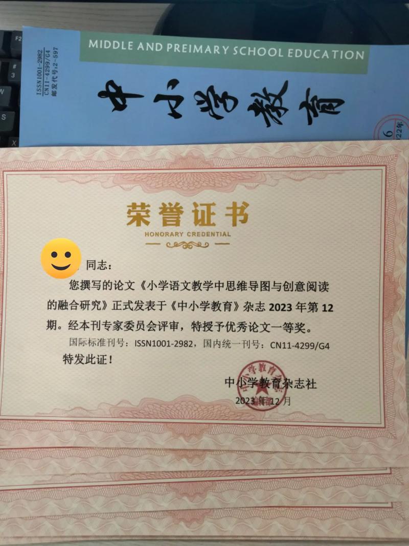 中专教育杂志论文如何撰写发表？-图2