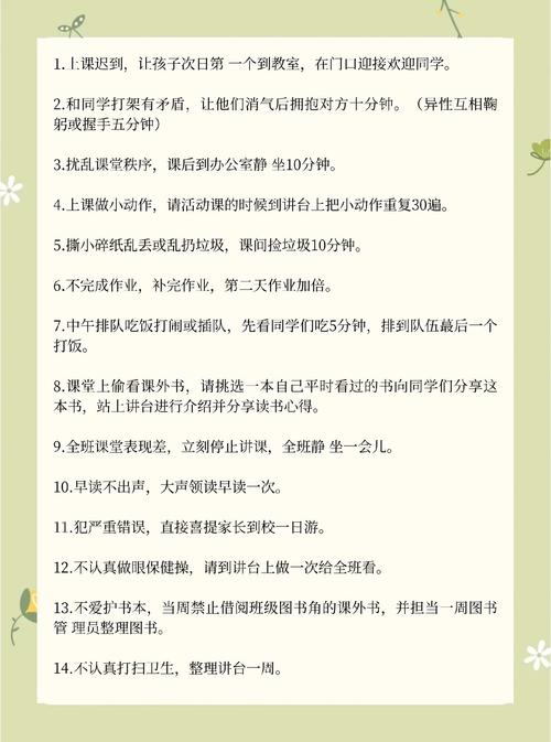 遵守课堂规则有哪些参考文献可参考？-图1