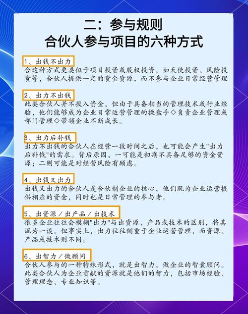 合作原则如何在实际应用中发挥作用？-图2