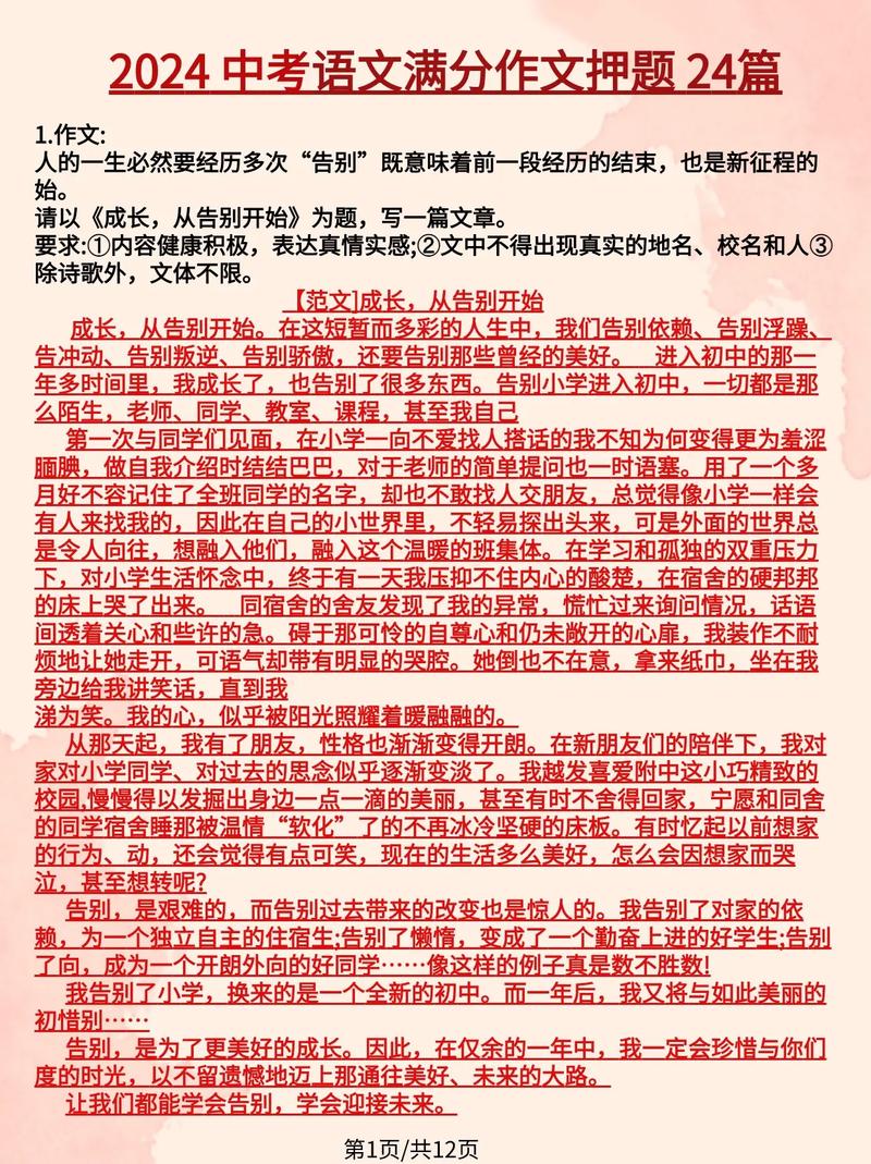 国学教育之路,未来能行多远?-图1 国学教育之路,未来能行多远?-图1