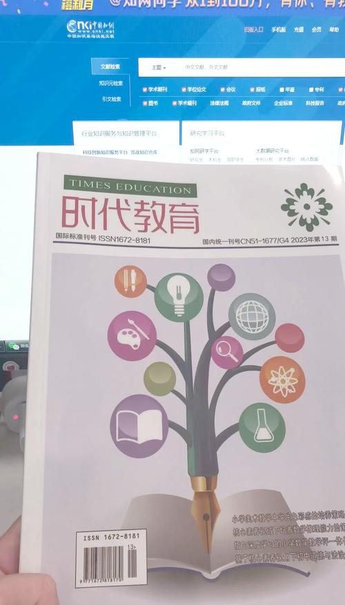 时代教育期刊联系电话是多少?-图2 时代教育期刊联系电话是多少?-图2
