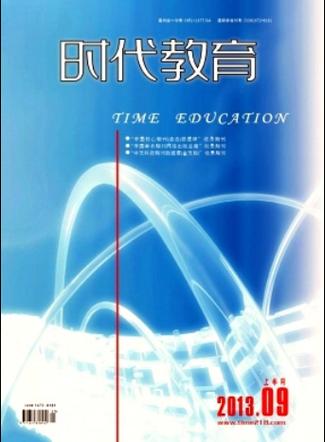 时代教育期刊联系电话是多少?-图3 时代教育期刊联系电话是多少?-图3